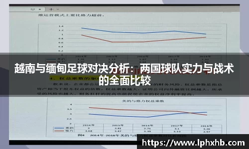 乐动LDSports官网