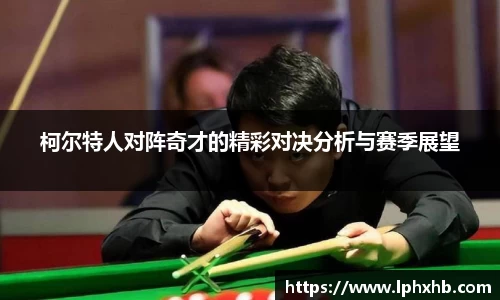 乐动LDSports官网