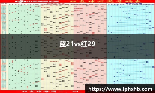 乐动LDSports综合体育